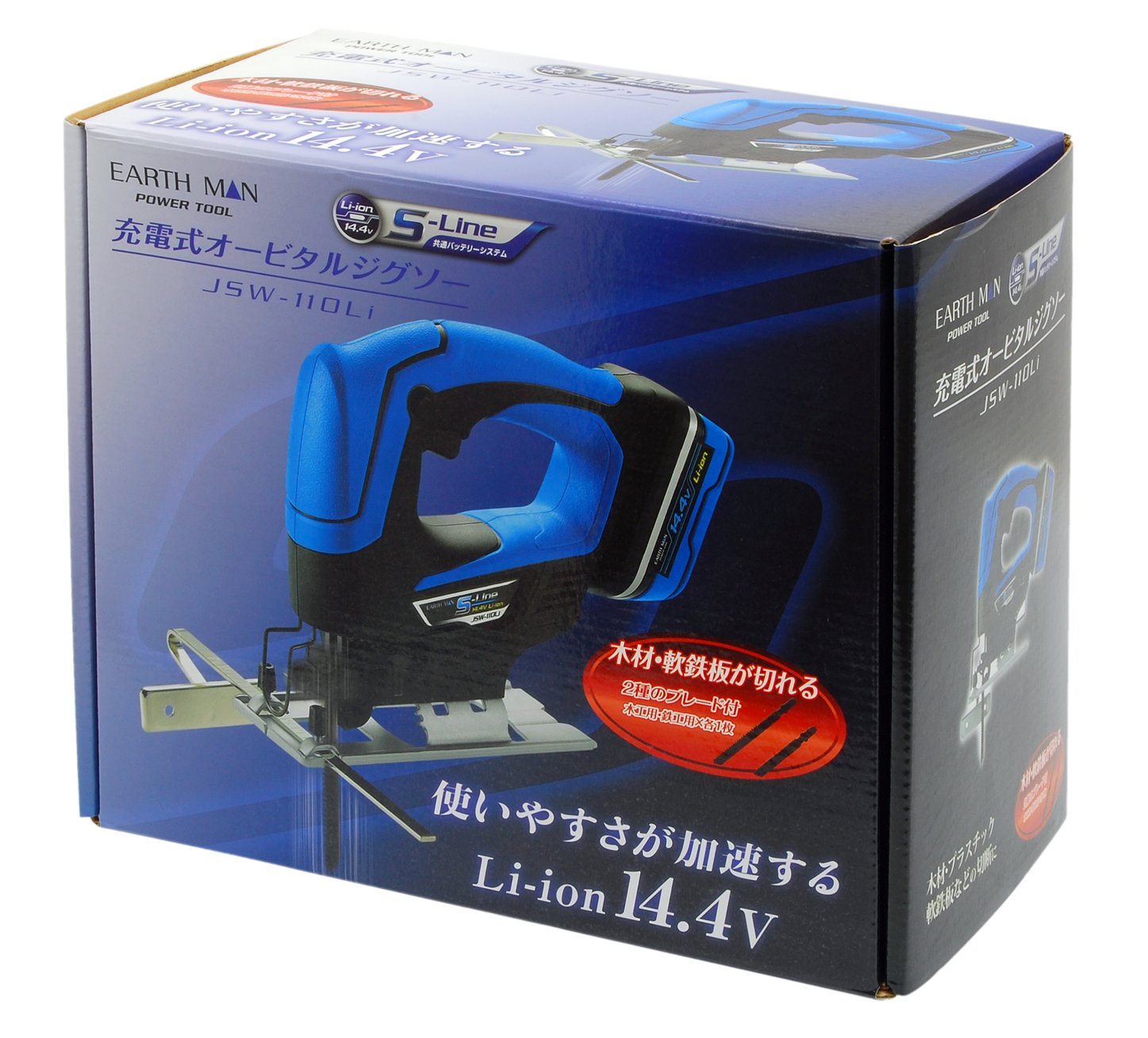 Amazon.co.jp: 高儀(Takagi) EARTH MAN 14.4V 充電式 オービタル